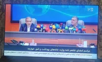 بی‌سوادی بزرگ در تلویزیون/ سوتی صدا و سیما در مورد عراقچی!