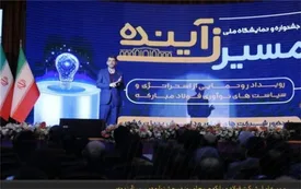 ایجاد ارزش افزوده ۳۴ هزار برابری در فولاد مبارکه از طریق نوآوری/ در مقوله نوآوری بهدنبال یک نگاه تحولی هستیم