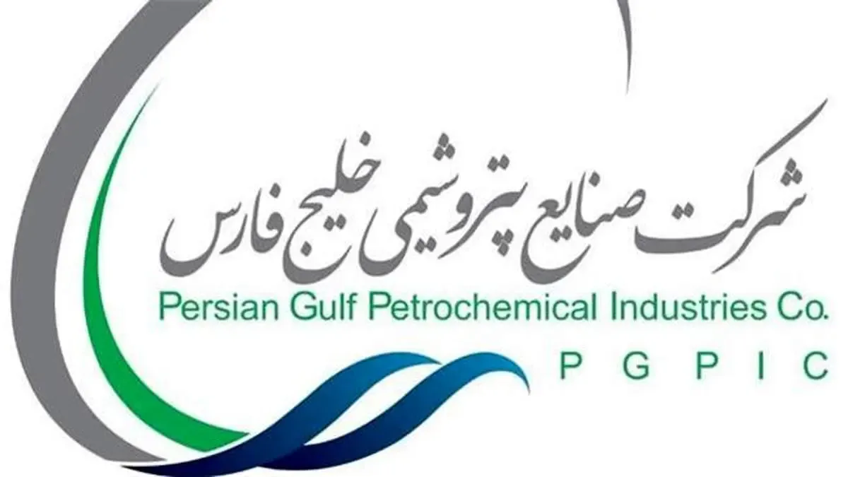 مجمع عمومی عادی سالیانه و فوق العاده فارس، 18 مهر برگزار می شود