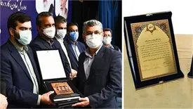 گهرزمین موفق به کسب نشان زرین ایمنی جنوب شرق کشور شد