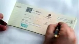 عملیاتی شدن سامانه محچک در بانک سرمایه