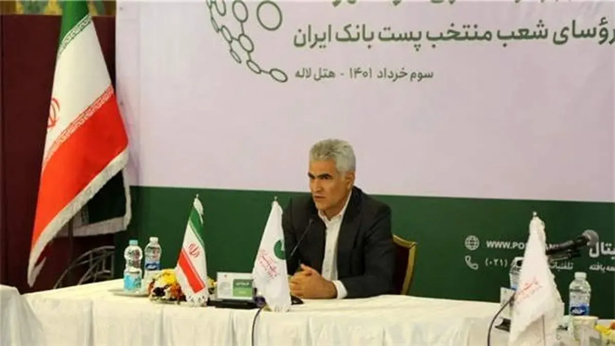 تفاوتی بین کارمندان رسمی و قراردادی برای رشد و پیشرفت در پست بانک ایران وجود ندارد