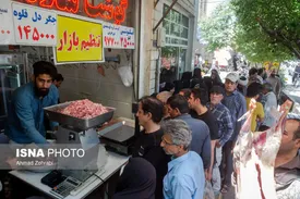 گرانی نه گران فروشی