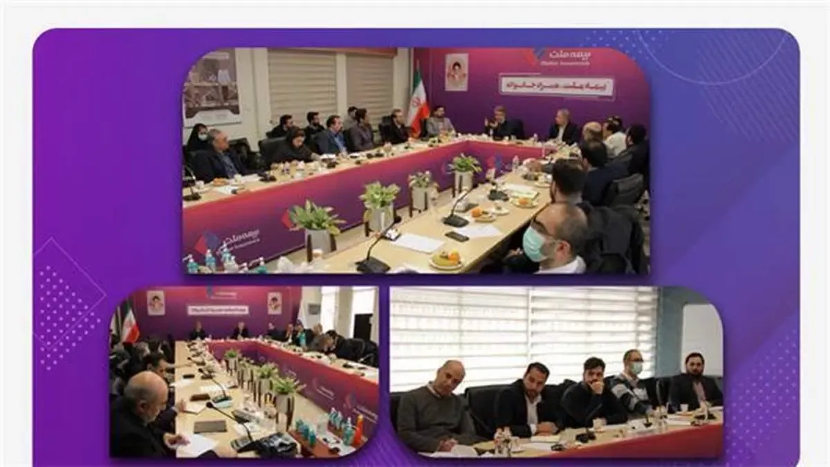 بیمه ملت میزبان نشست «نوآوری باز در صنعت بیمه»