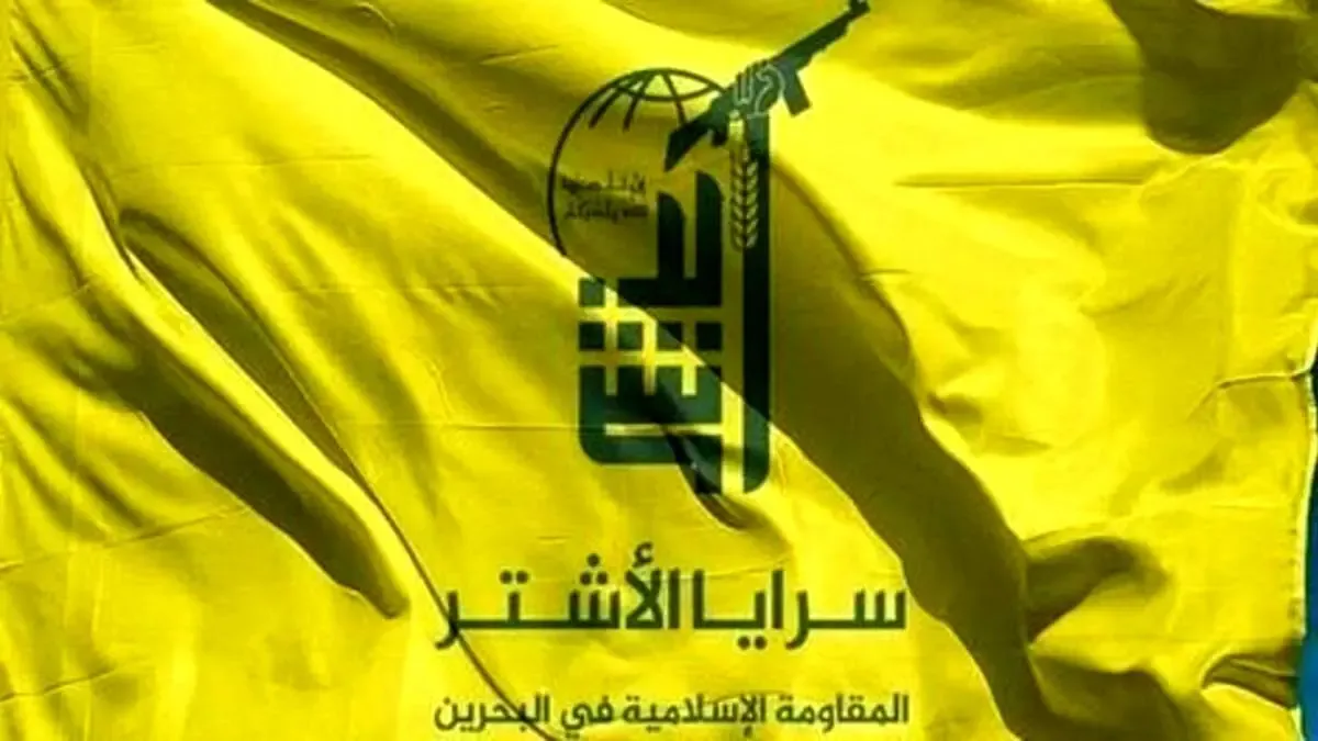 حمله پهپادی سنگین بحرین به اسرائیل