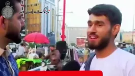 یک افغان: حکومت را به دست بگیریم، یک ایرانی زنده نمی‌گذاریم!