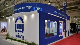 حضور بیمه آسیا در نهمین نمایشگاه بین المللی بورس،بانک، بیمه و خصوصی سازی