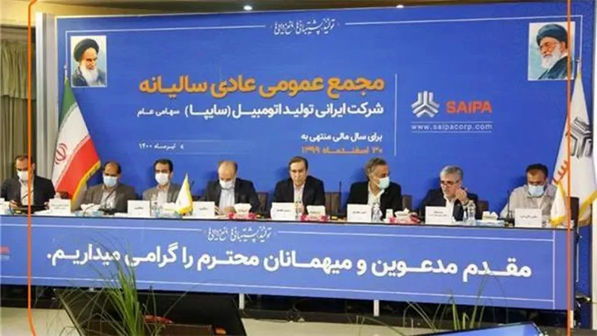 تا پایان سال سه محصول جدید سایپا وارد بازار می شود/ اگر شاخص های اقتصادی تغییر نکند، امسال از زیان خارج خواهیم شد/ آریا و شاهین با گیربکس اتوماتیک پاییز و زمستان تولید خواهند شد