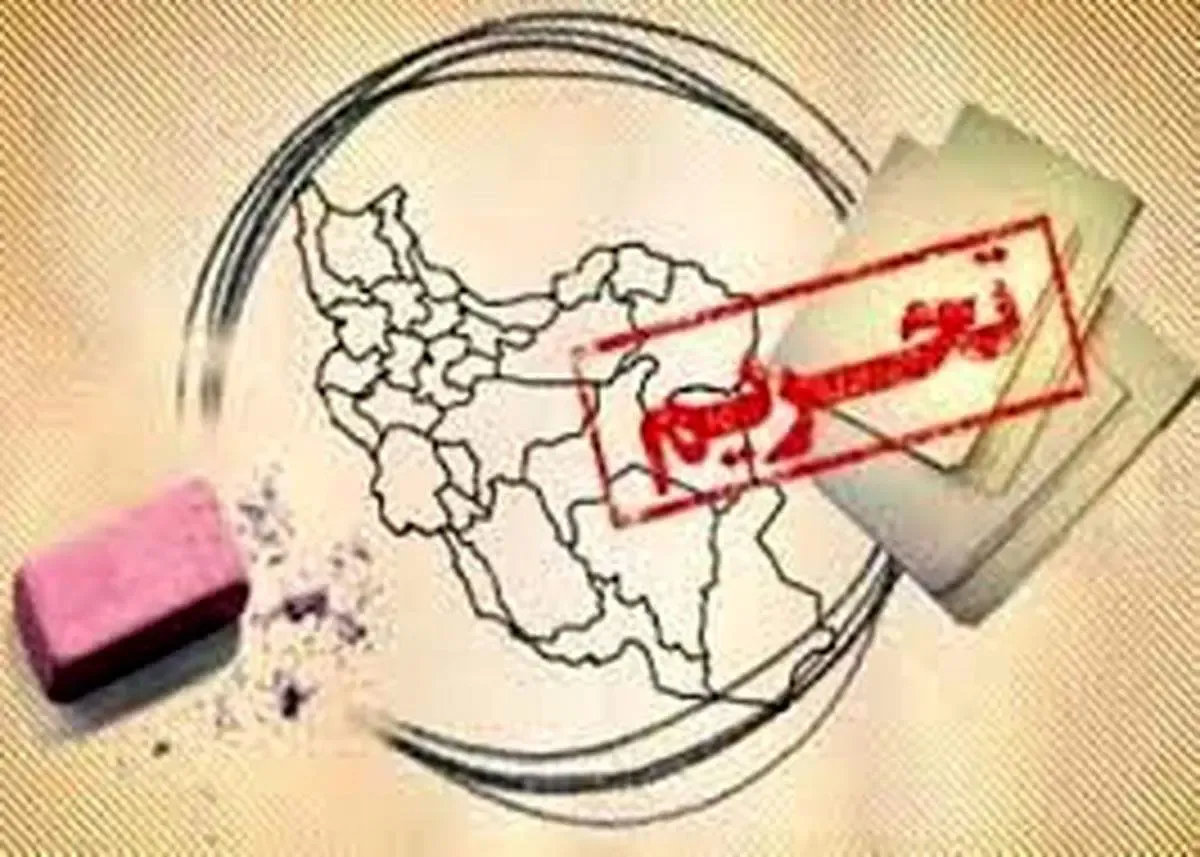 سوئد علیه ایران دست به قلم شد