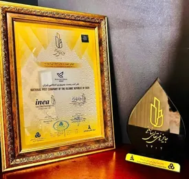 کسب جایزه ملی تعالی توسط شرکت ملی پست