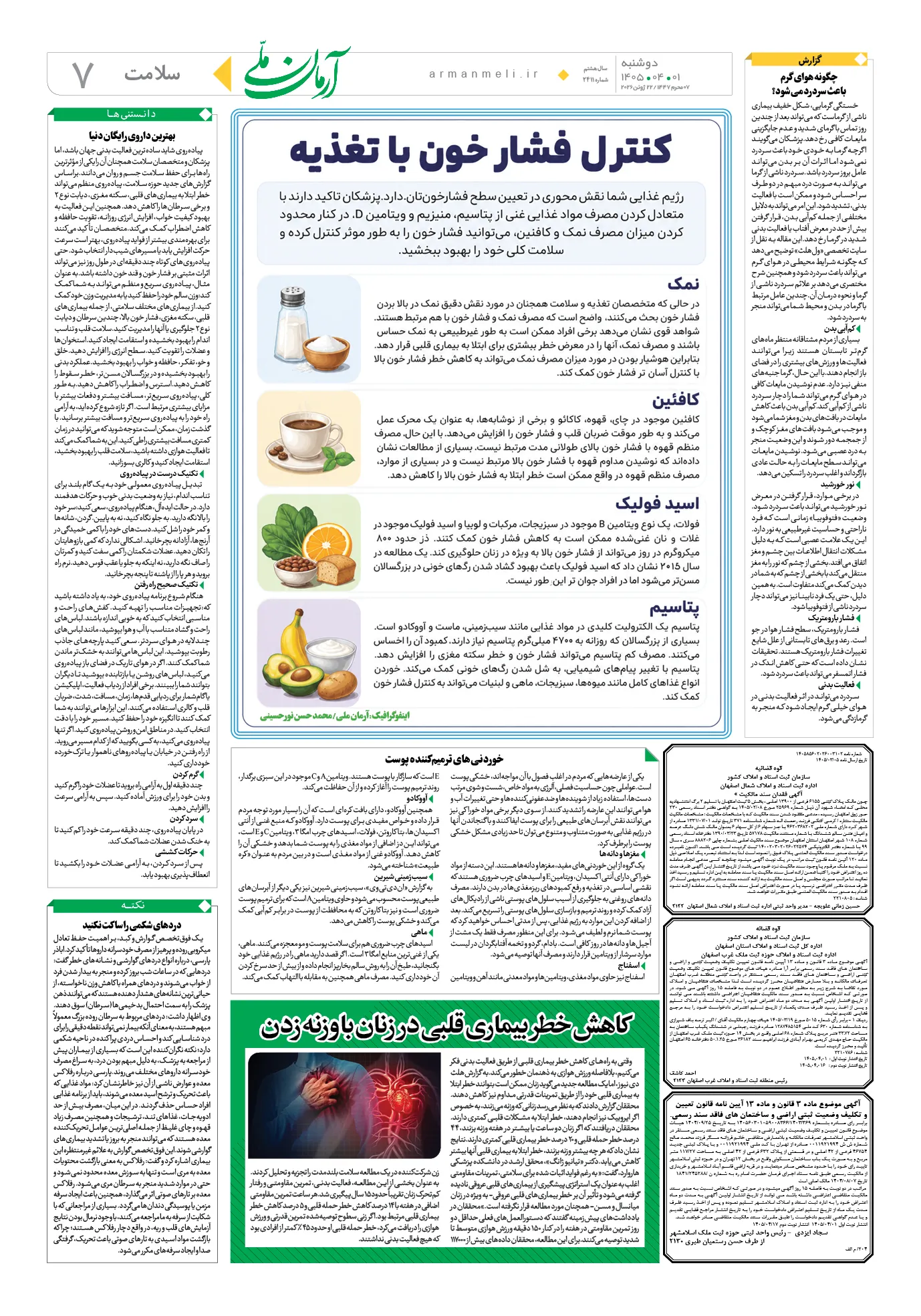 ص7