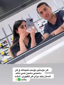 استوری همسر علی علیپور بیشتر به شایعات دامن زد/ آقای گل پرسپولیسی، استقلالی می‌شود؟ /عکس