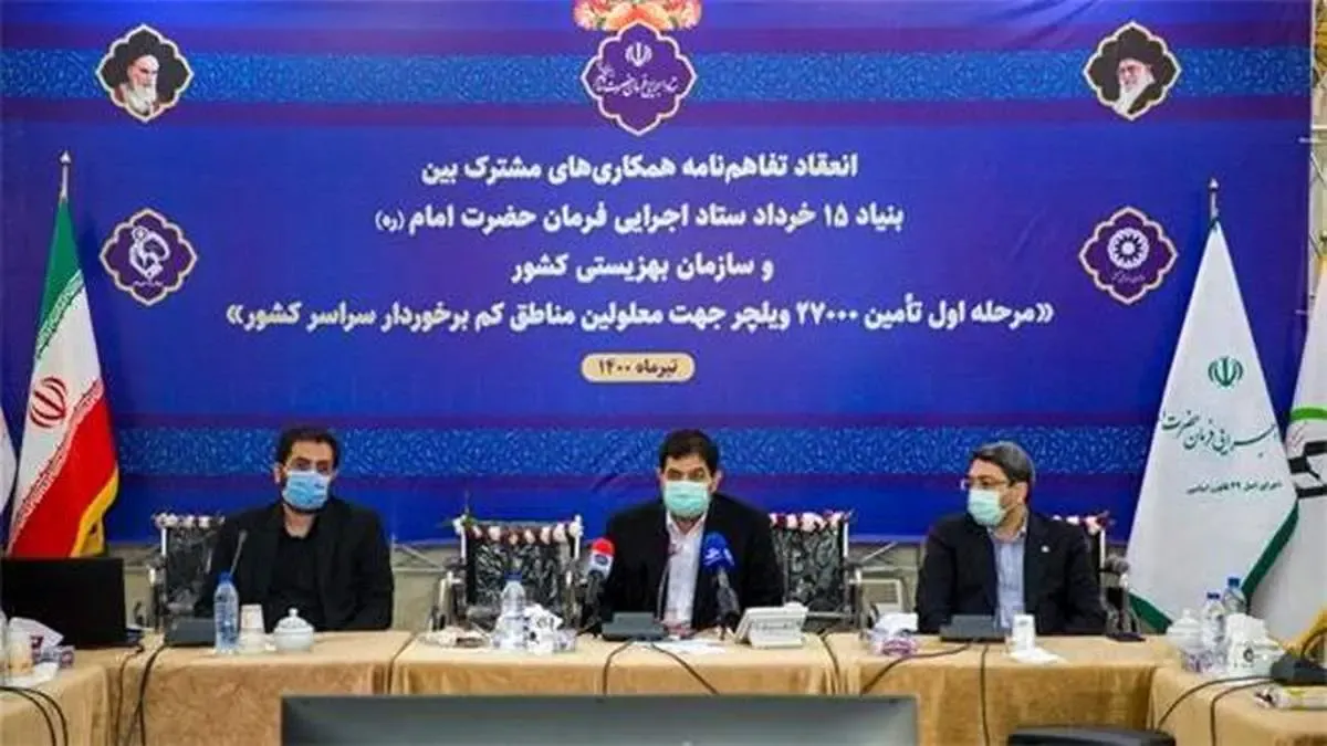 اهدای 27 هزار ویلچر به معلولین در مناطق محروم کشور توسط ستاد اجرایی فرمان امام/ مخبر: تا امروز نزدیک به 3 میلیون واکسن کوو ایران برکت تولید شده است