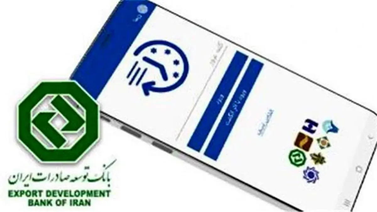 امکان دریافت صورتحساب یکساله