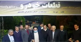 حضور فعال ساپکو در نمایشگاه قطعات مازندران