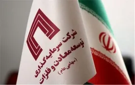 حضور چند جانبه «ومعادن» در زنجیره فولاد