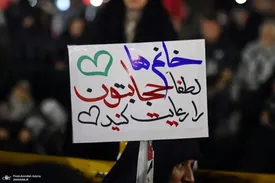 معاون پزشکیان: لایحه حجاب، نظم کشور را بهم میریخت