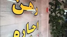 رشد اجاره‌بها علیرغم شرایط کرونایی/بازار به مصوبات بی‌توجه است