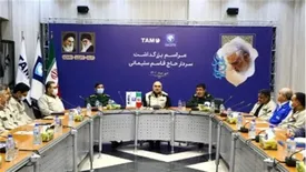 ارایه نمونه نهایی تارا برقی تا پایان امسال