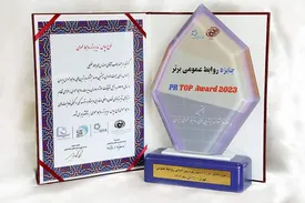 محمد جواد خلیلی به عنوان«مدیر برتر روابط عمومی»کشورانتخاب شد