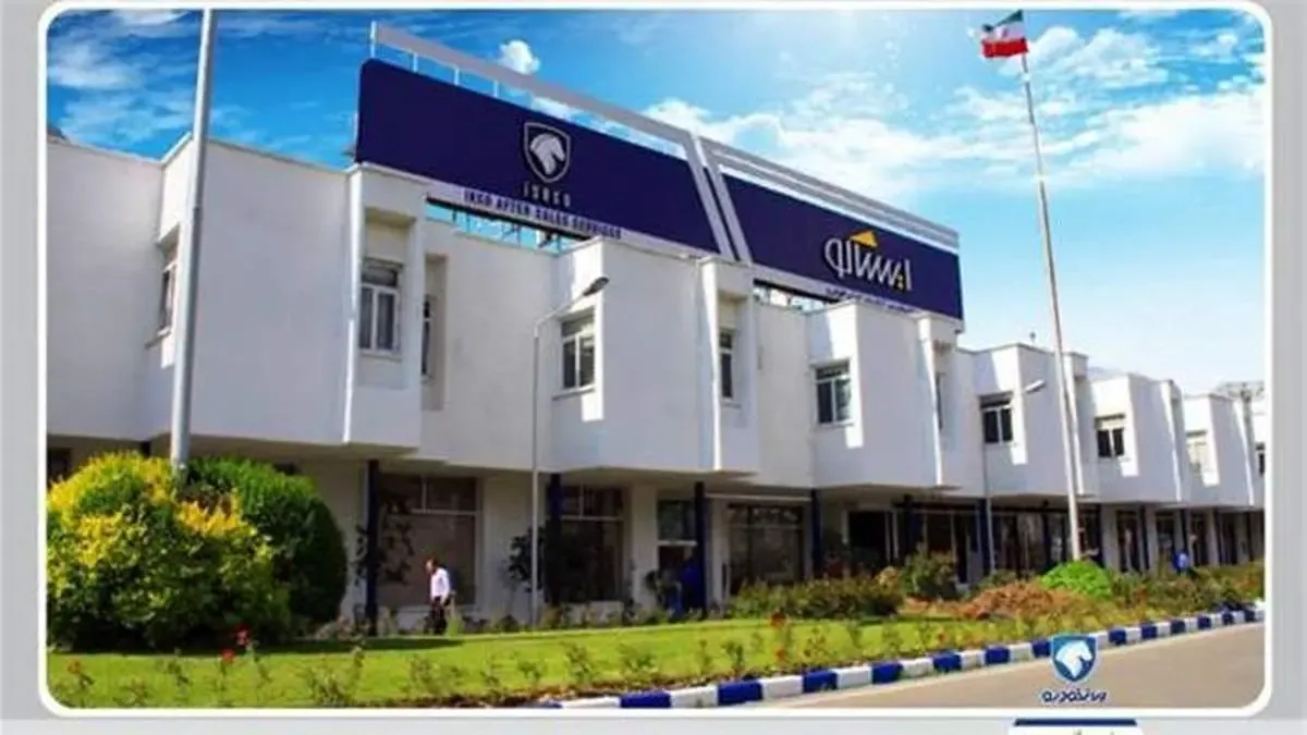 تمامی قطعات ایساکو دارای کد اصالت کالا هستند