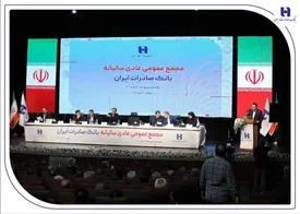 صورت‌های مالی سال ۱۴۰۳ بانک صادرات ایران تصویب شد