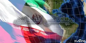 طرحی برای توسعه دیپلماسی اقتصادی