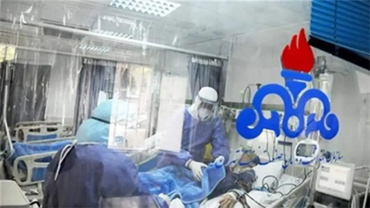 بسیج امکانات و تجهیزات بهداشت و درمان نفت برای مقابله با پیک ششم کرونا