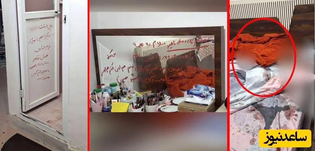 قتل هولناک زن توسط همسرش در مقابل چشم فرزندشان