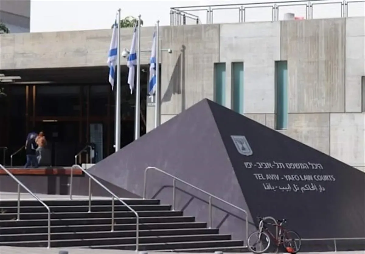 نتانیاهو در یک دژ محاکمه می شود