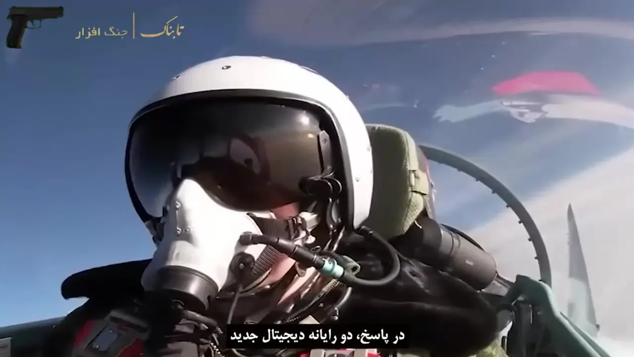 همه چیز درباره سوخو 35، پیشرفته‌ترین جنگنده در ایران
