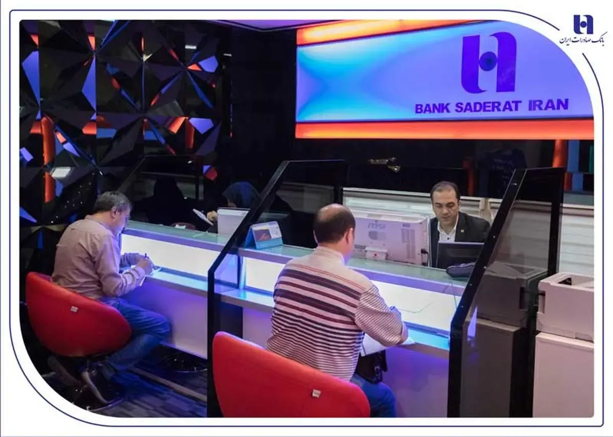 فهرست شعب کشیک بانک صادرات ایران در روز پنجشنبه‌ 5 تیر