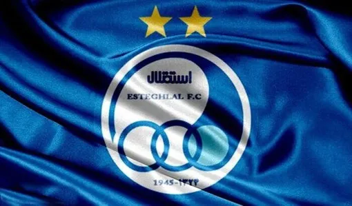 بیانیه باشگاه استقلال درباره توهین به اعضای این باشگاه