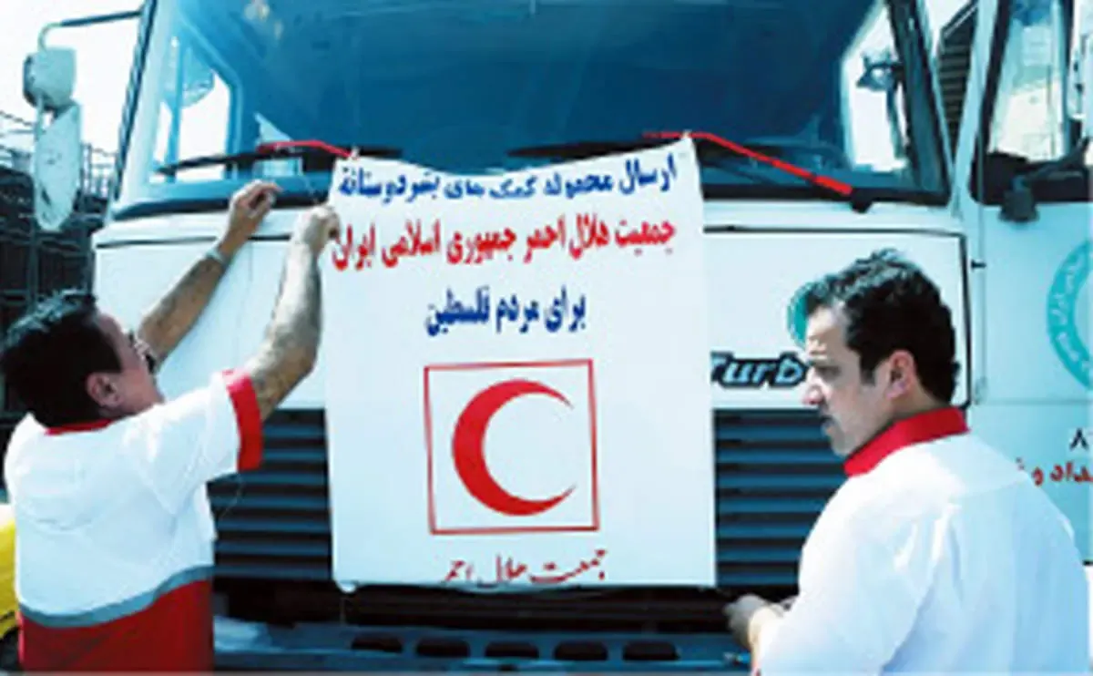هلال احمر: ایرانی ها 97 میلیارد به مردم غزه کمک کردند