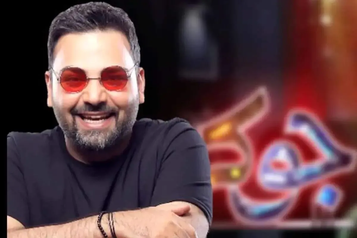 احسان علیخانی مجری جوکر شد/ زمان پخش