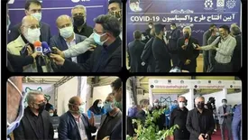 آغاز واکسیناسیون کارکنان شهرداری تهران به میزبانی شهرداری منطقه ۱۶