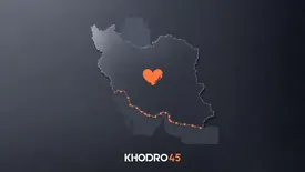 خودرو۴۵ در کنار هموطنان آسیبدیده
