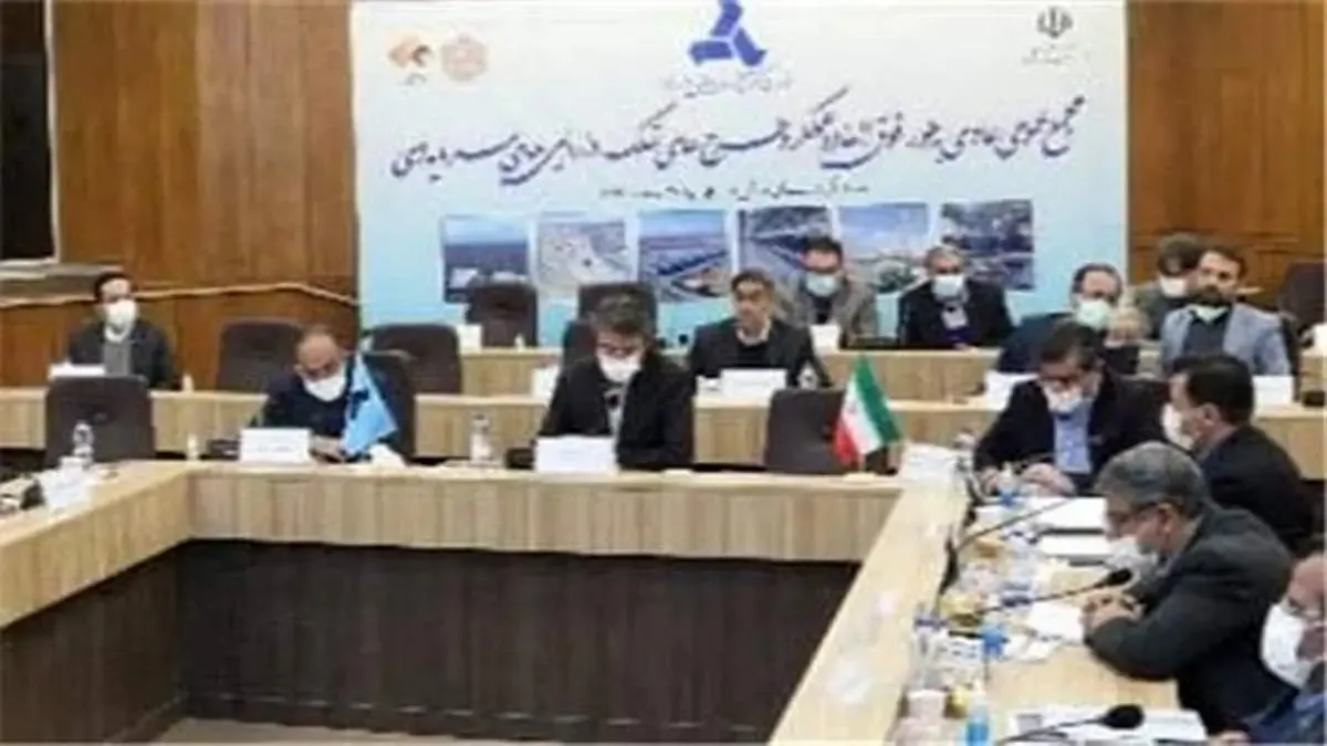 عملکرد ۱۶۵۰ میلیاردی ایدرو در تملک دارایی های سرمایه ای