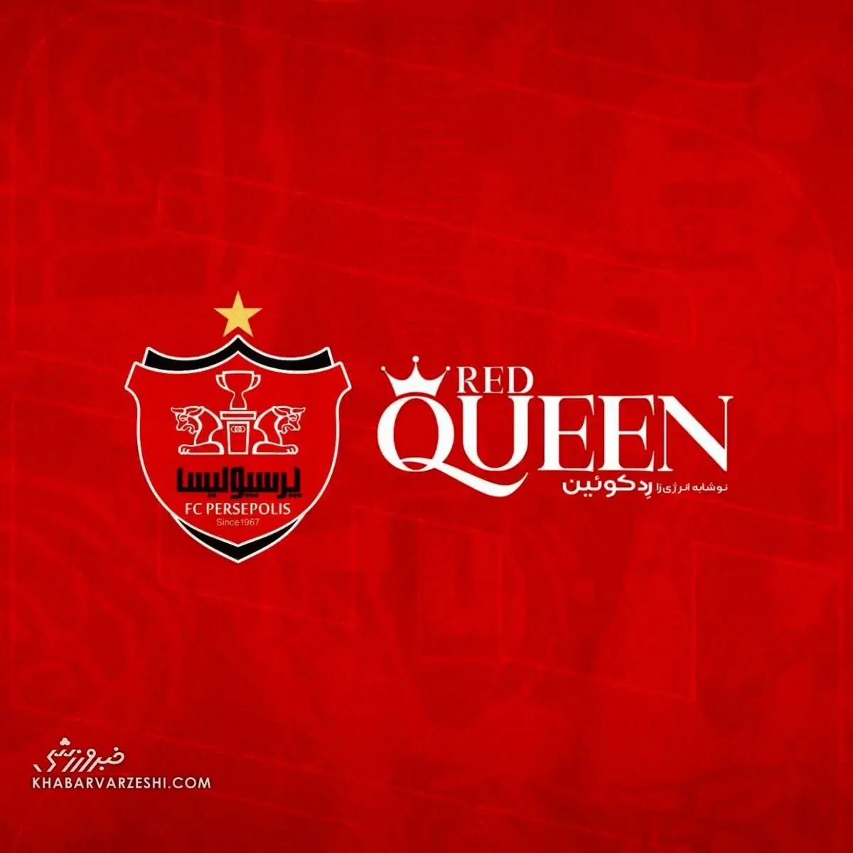 دوپینگ پرسپولیسی‌ها با نوشابه انرژی‌زا