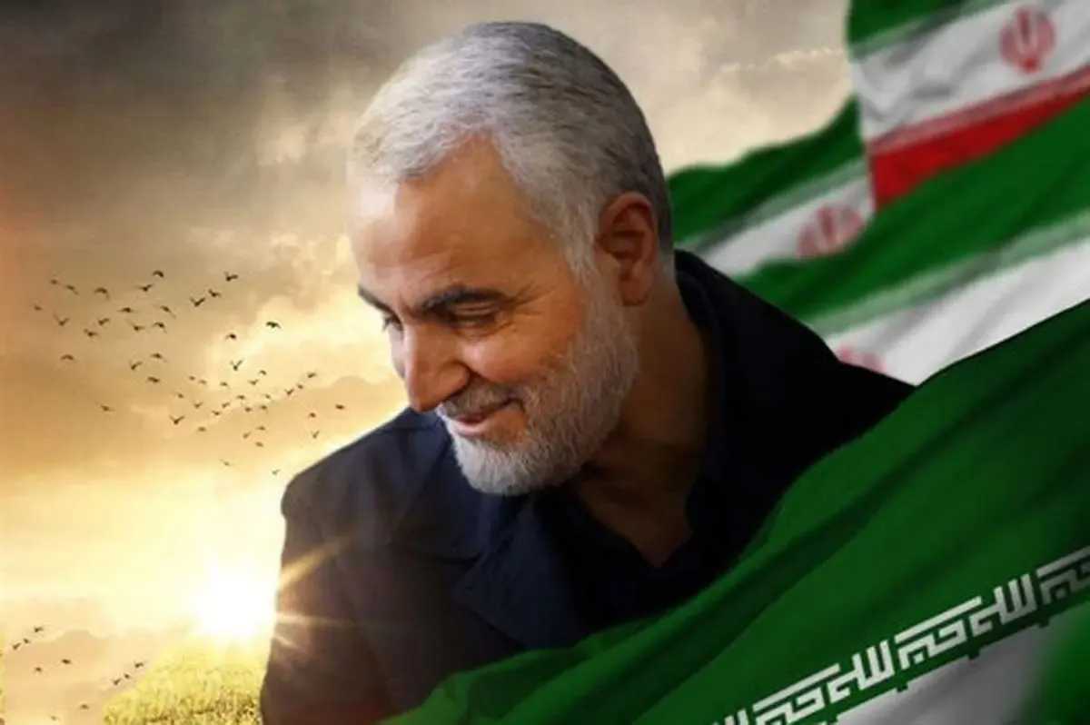 شعار امسال بزرگداشت شهید سلیمانی