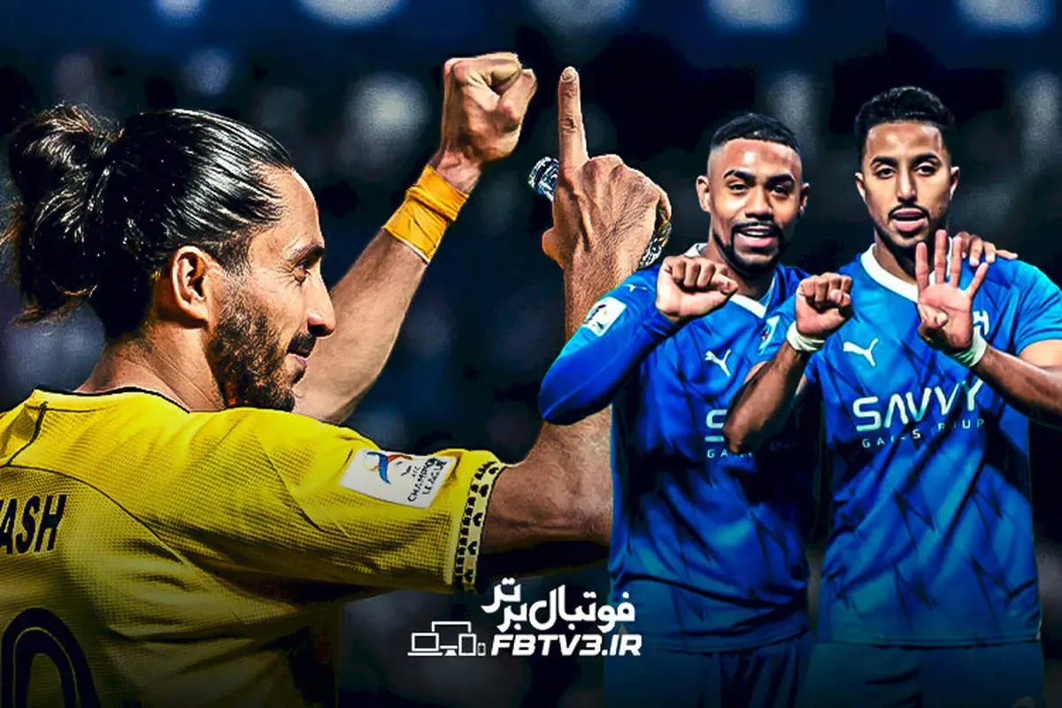 پاسخ طعنه‌آمیز ستاره الهلال به کری عجیب سیاوش یزدانی!