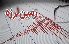 زلزله شدید در کرمانشاه و  ۵ استان دیگر