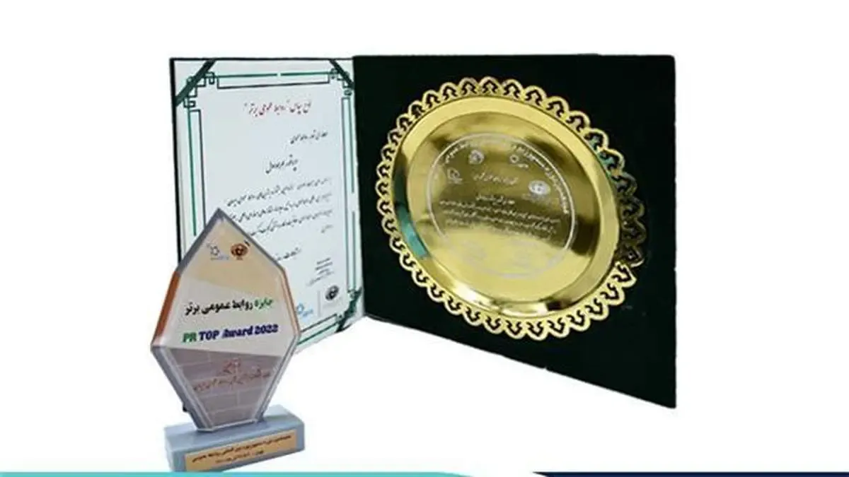 همراه اول عنوان «تنها روابط‌عمومی شبکه‌ای ایران» را از آن خود کرد