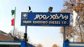 محصول H5 اولین کِشنده اتوماتیک کشور نیست