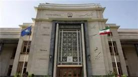 شعب کشیک بانک سپه از تاریخ دوم تا چهارم فروردین سال 1401 آماده ارائه خدمت به مردم شریف ایران هستند