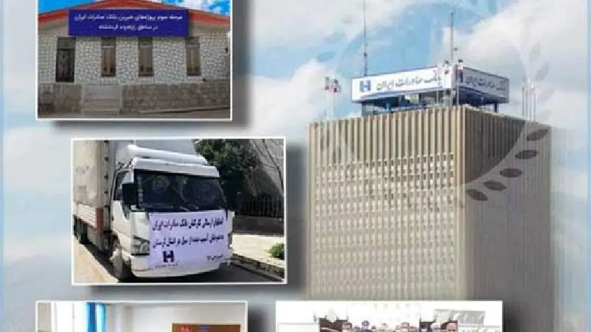اجرای 354 پروژه عمرانی توسط خیرین بانک صادرات ایران