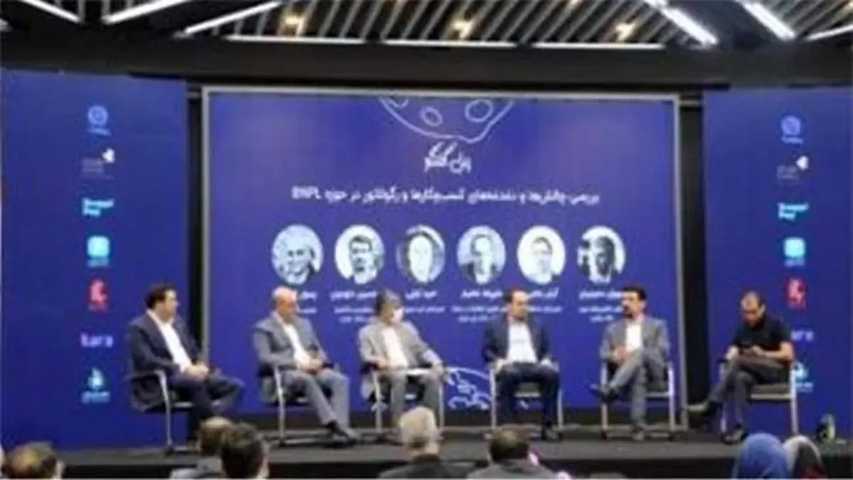 "BNPL" اعتبار سریع و ارزان بانک تجارت برای مشتریان