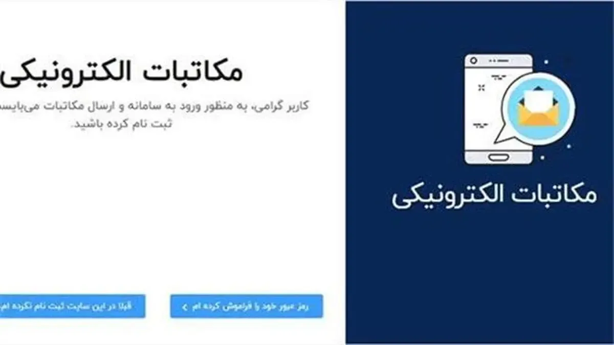 امکان مکاتبه الکترونیکی مشتریان با بانک دی فراهم شد