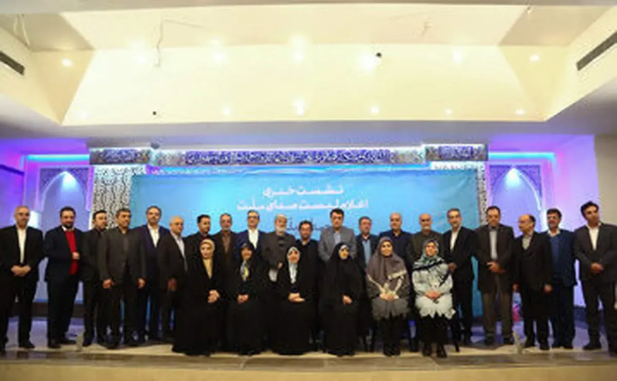 خاتمی، روحانی و لاریجانی از لیست مطهری حمایت می‌کنند؟