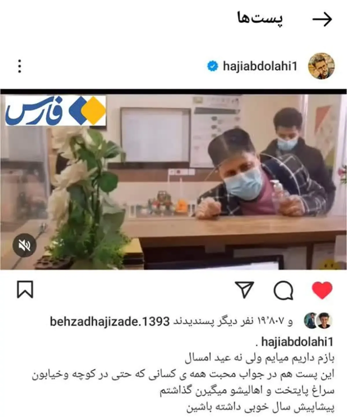 خبر جدید درباره سریال پایتخت/عکس